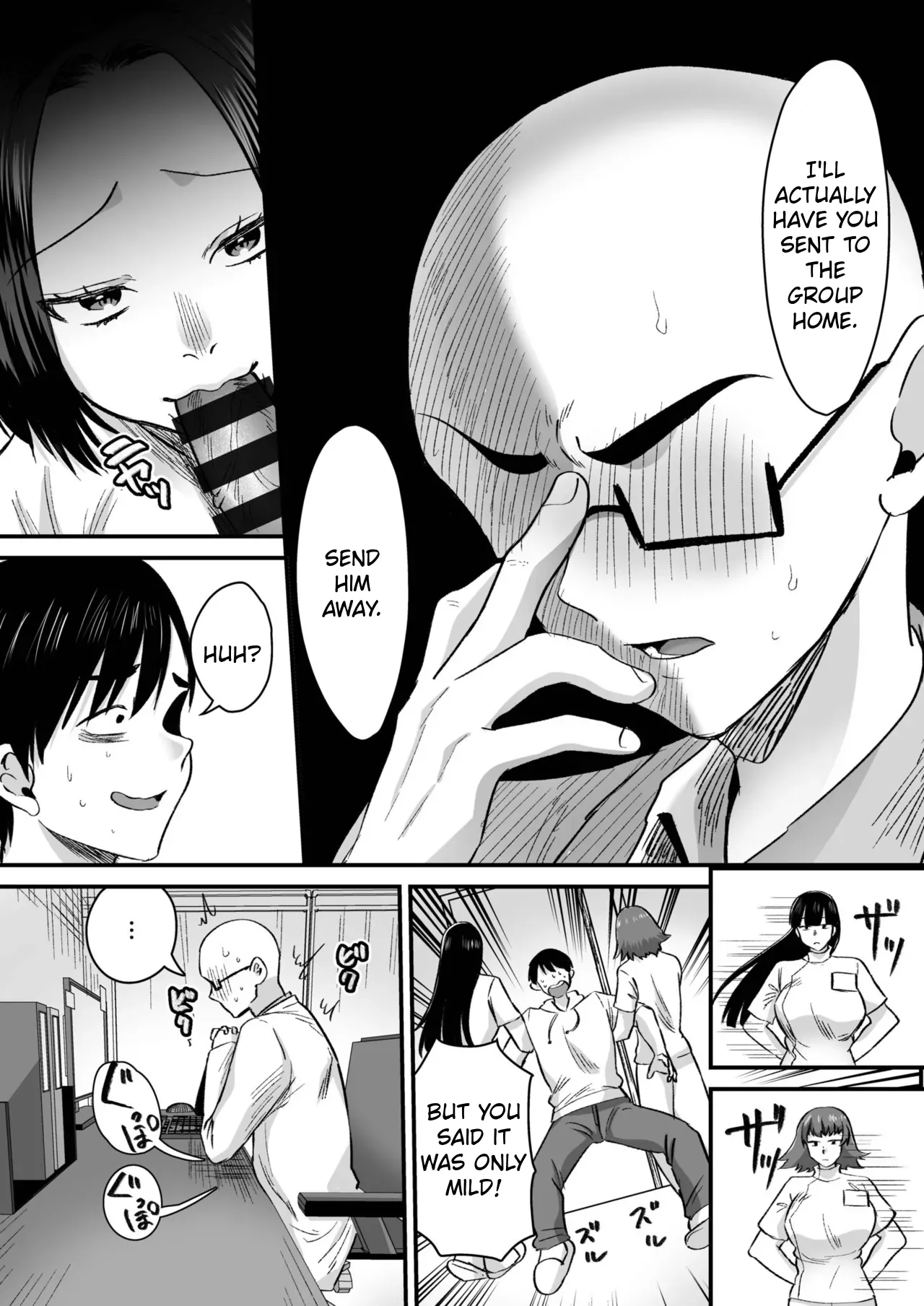 Group Home Maso e Youkoso ~24-hour Public Relations Management with Public Relations~ part 5 page 12 full