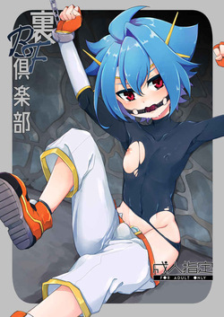 ura BF Club Future Card Buddyfight