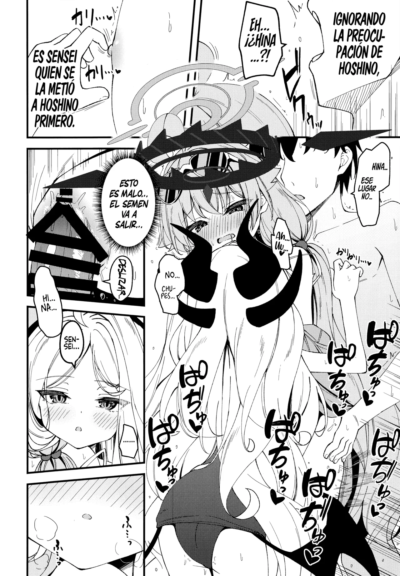 Shiranai no? Saikyou kara wa Nigerarenai page 11 full