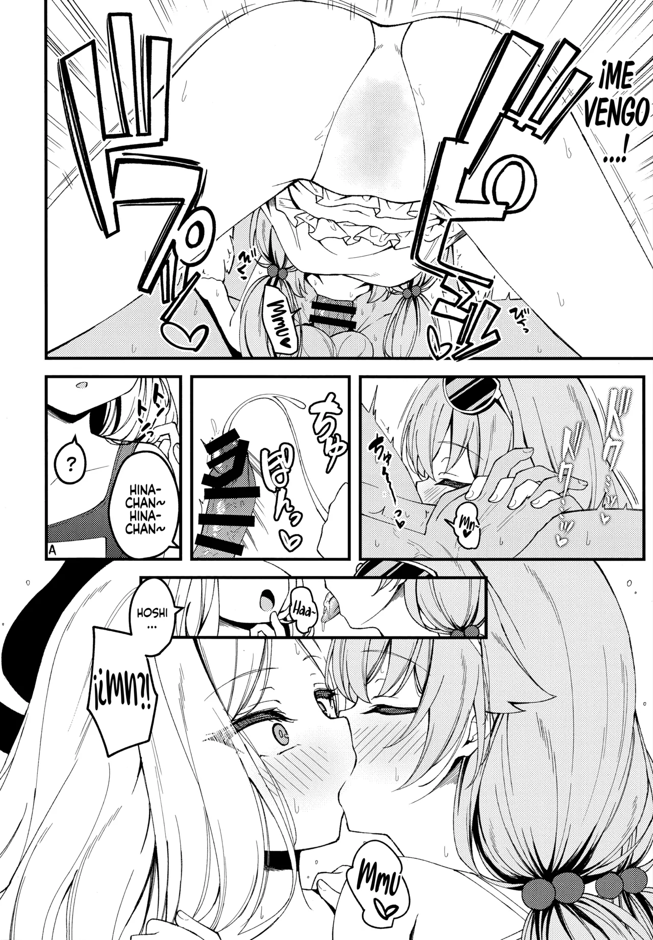 Shiranai no? Saikyou kara wa Nigerarenai page 7 full