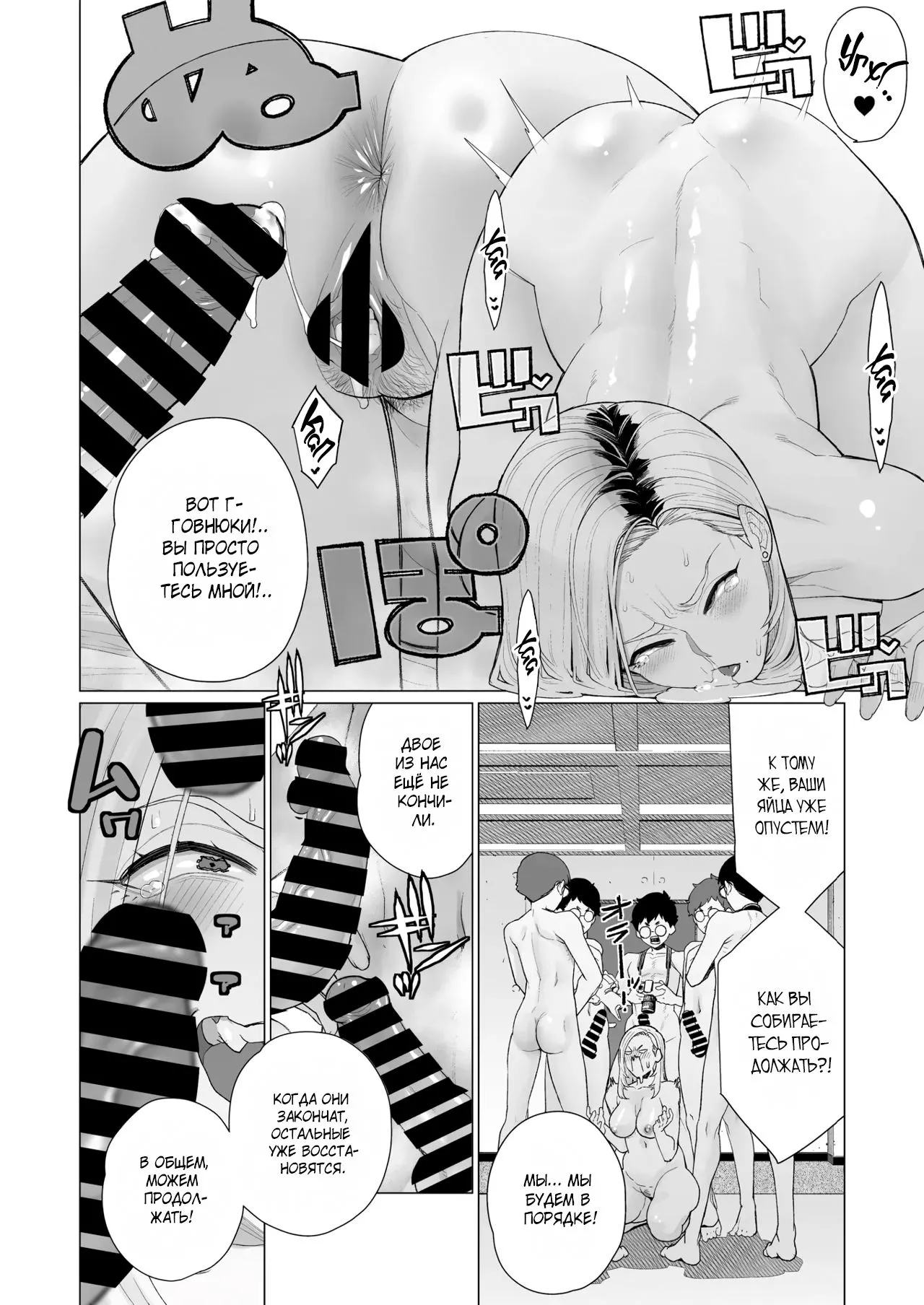 YanMama Chinmake Satsueikai | Фотосессия мамы Янки: секс на камеру page 10 full