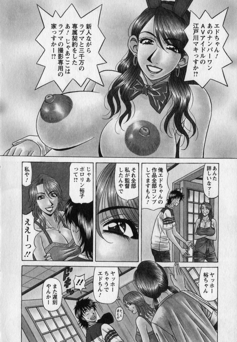 Revolution. No.12 Vol. 2 page 10 full