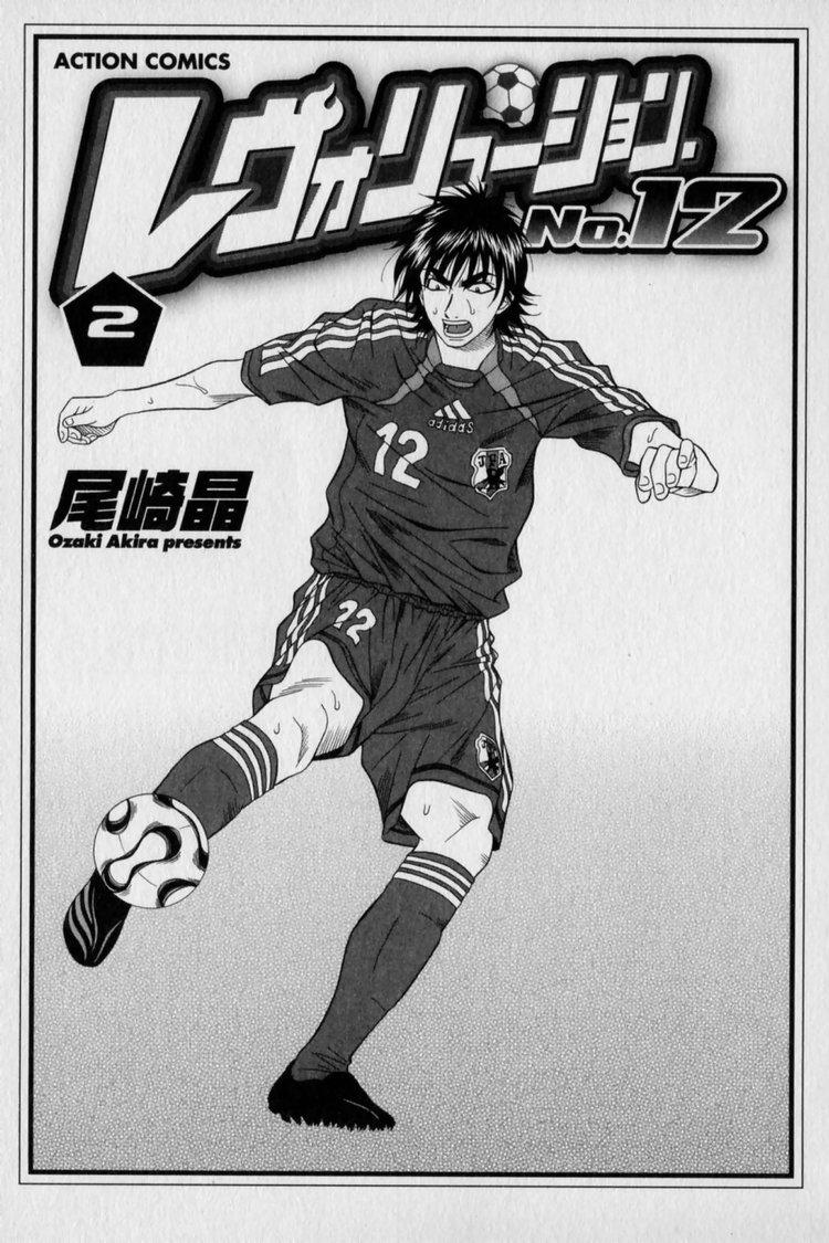 Revolution. No.12 Vol. 2 page 5 full