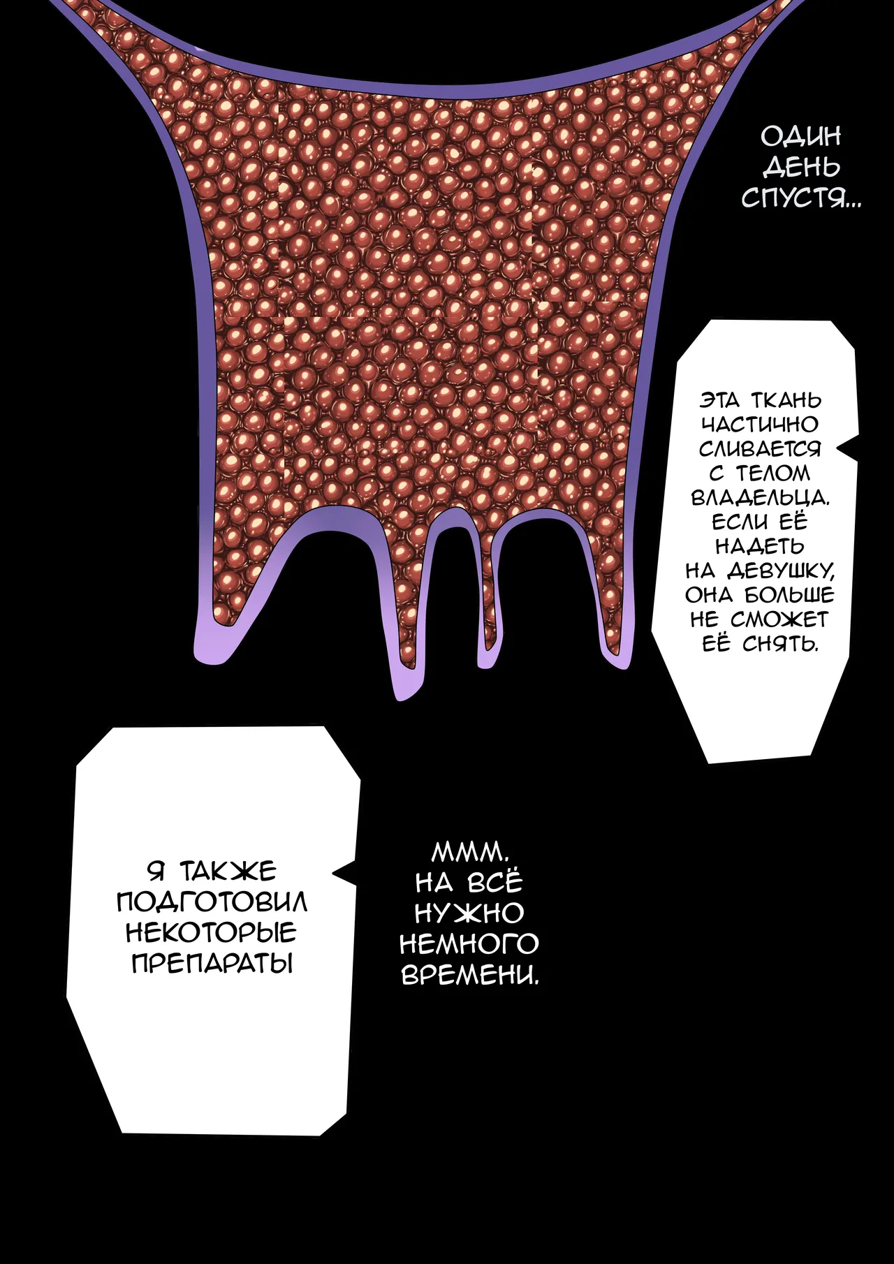 Cursed Armor if / Проклятые доспехи: что если page 11 full
