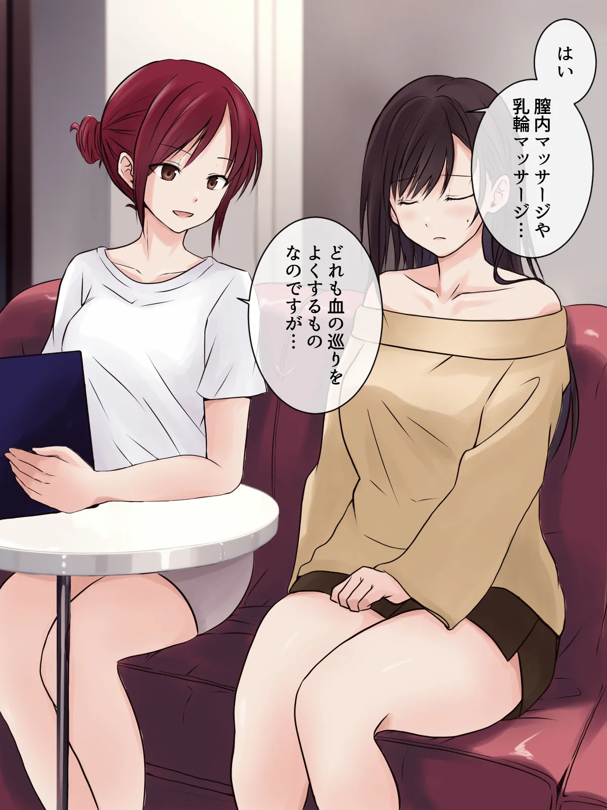 【tōkibi hatake de tsukamae te】rezu esute ni iyashi o motome tara 、 ten'in no o nē san to raburabu ni natta ken page 12 full