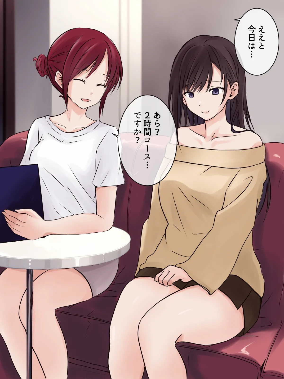 【tōkibi hatake de tsukamae te】rezu esute ni iyashi o motome tara 、 ten'in no o nē san to raburabu ni natta ken page 7 full