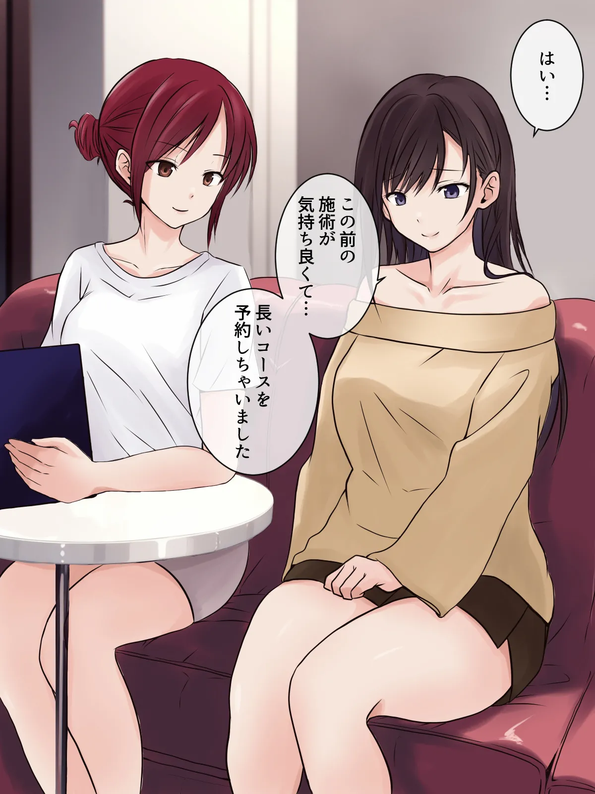 【tōkibi hatake de tsukamae te】rezu esute ni iyashi o motome tara 、 ten'in no o nē san to raburabu ni natta ken page 8 full