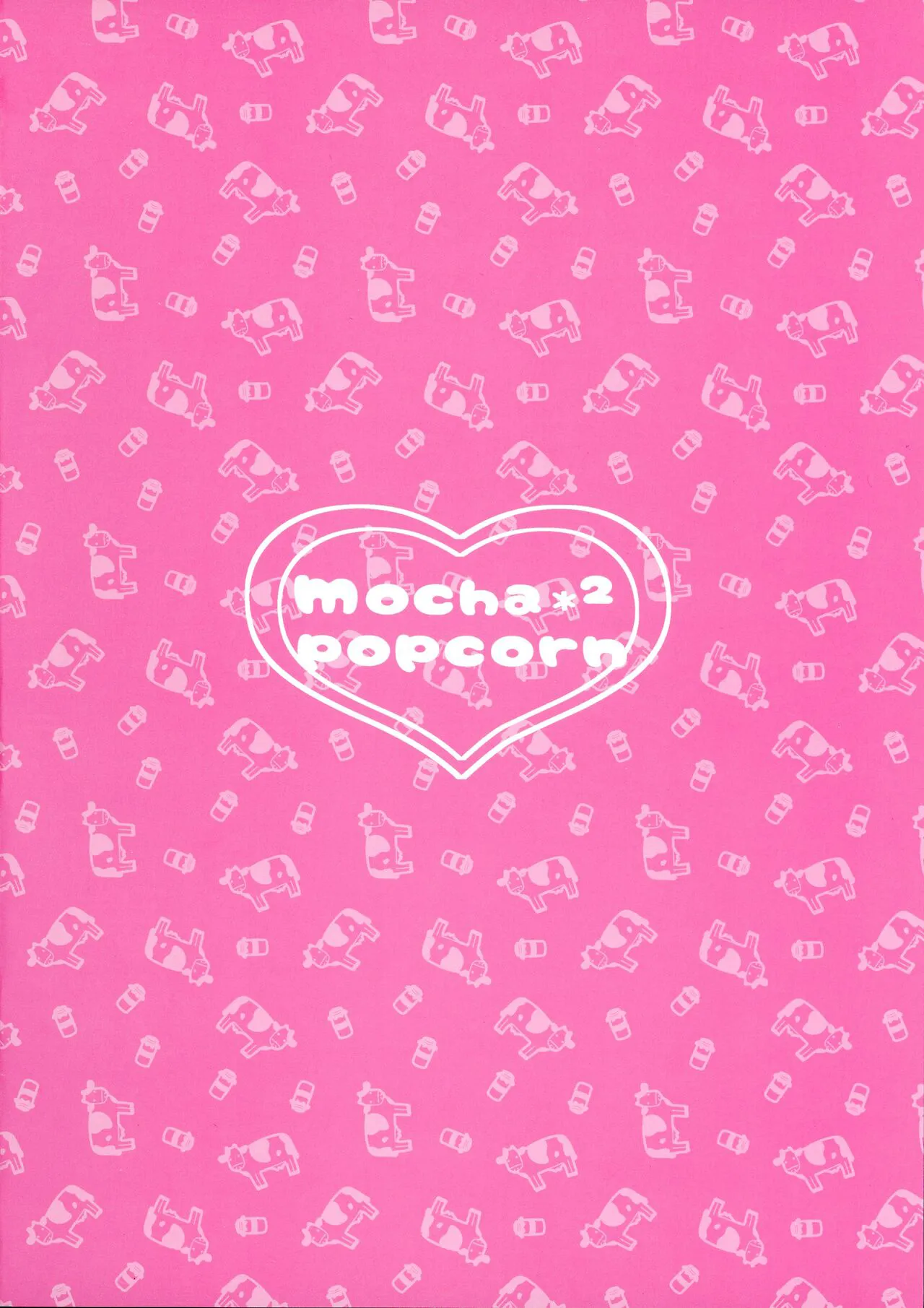 Maid Kashino-chan to Hatsujou Ecchi | 메이드 카시노쨩과 발정섹스 page 2 full