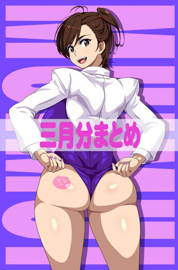 Muimui (ムイムイ ) cover