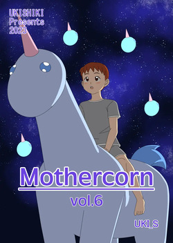 Mothercorn Vol.6