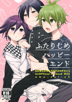 Futarijime Happy End
