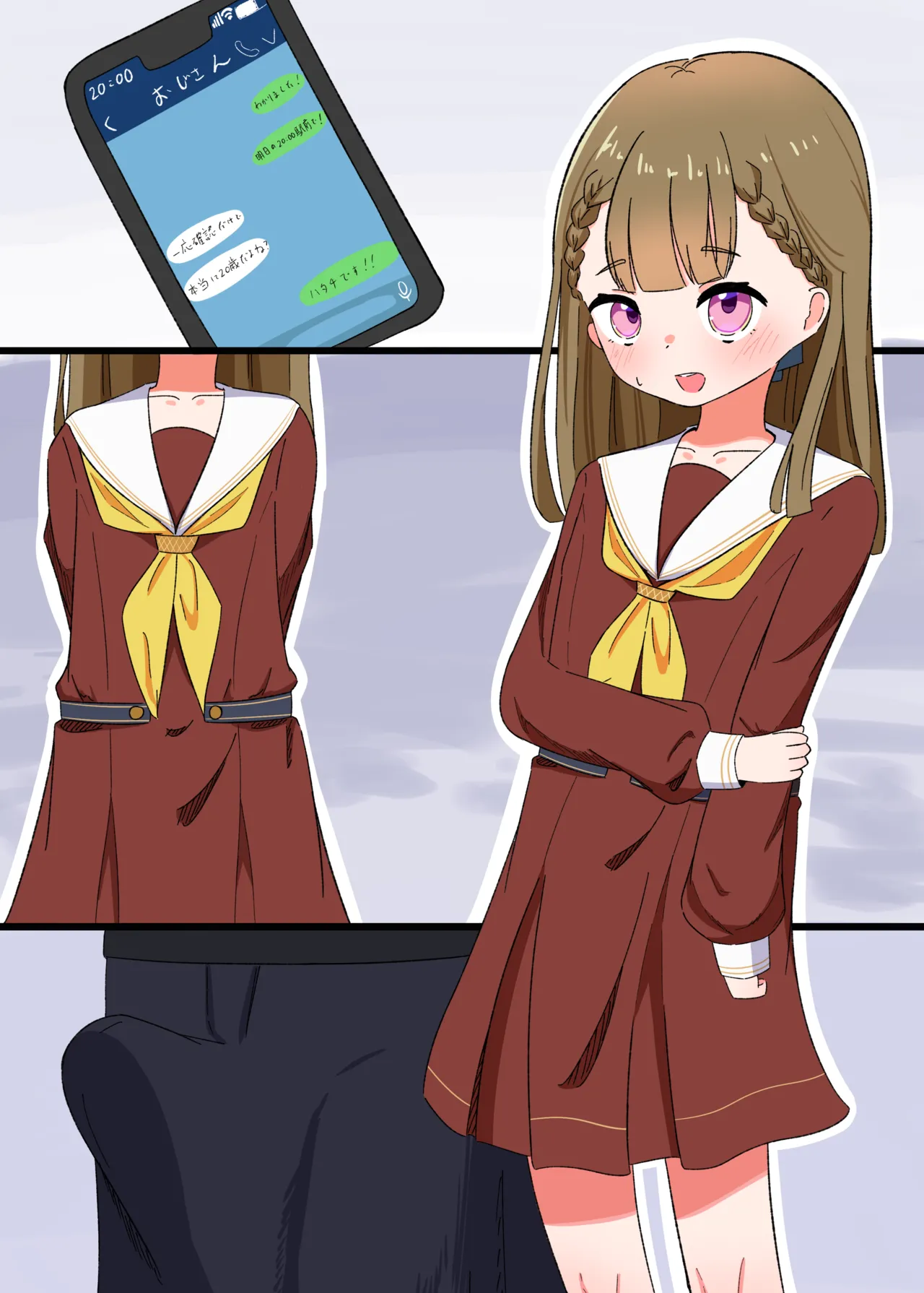 Kachimachi Kosuzu page 3 full