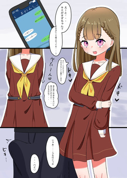 Kachimachi Kosuzu