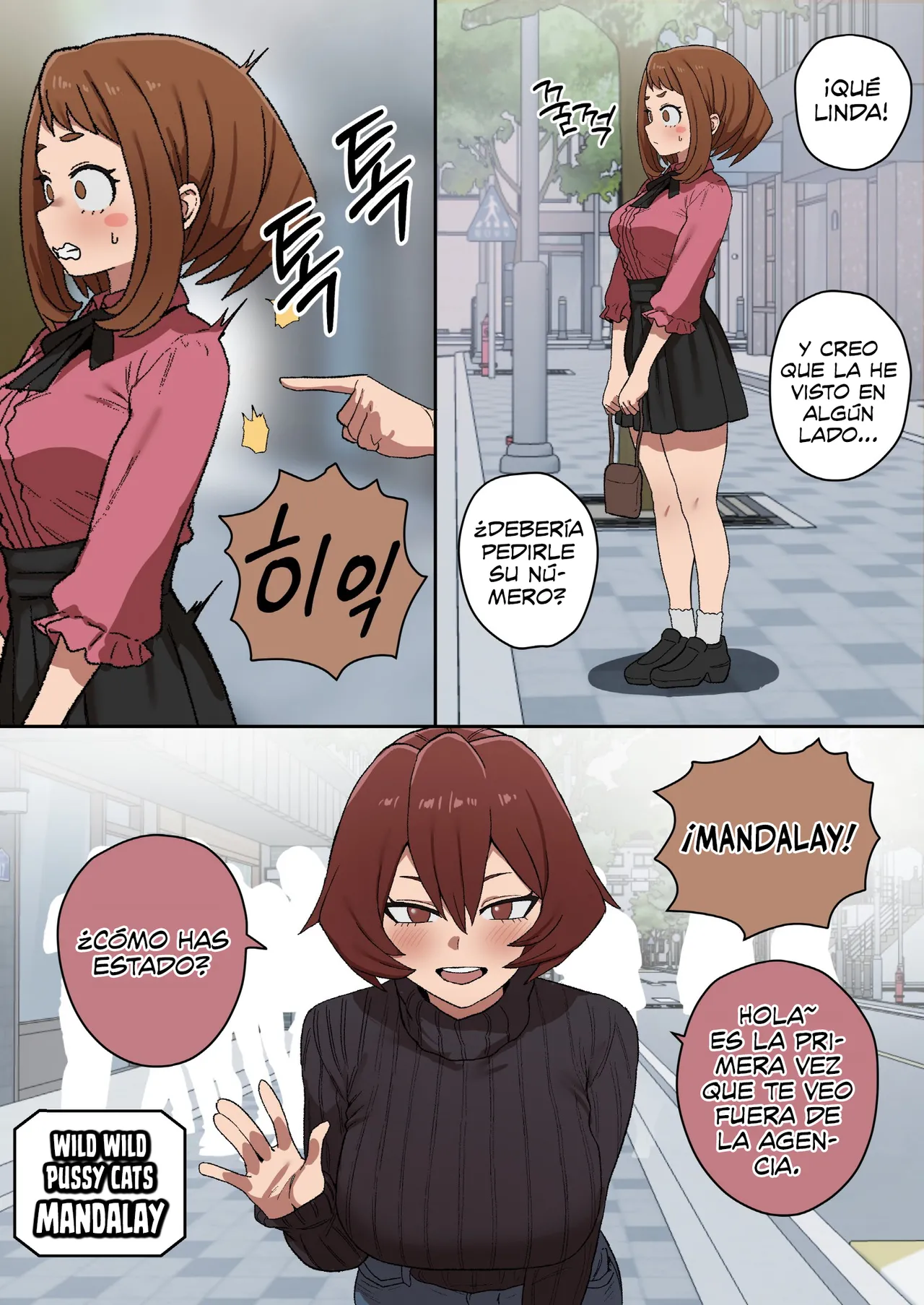 My Supporters Academia page 8 full