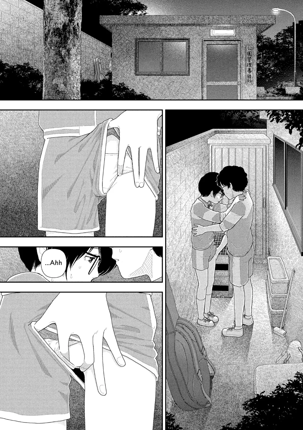 Saishin sakuhin-shū Vol.2: Yakei | New Series Vol. 2: Night View page 9 full