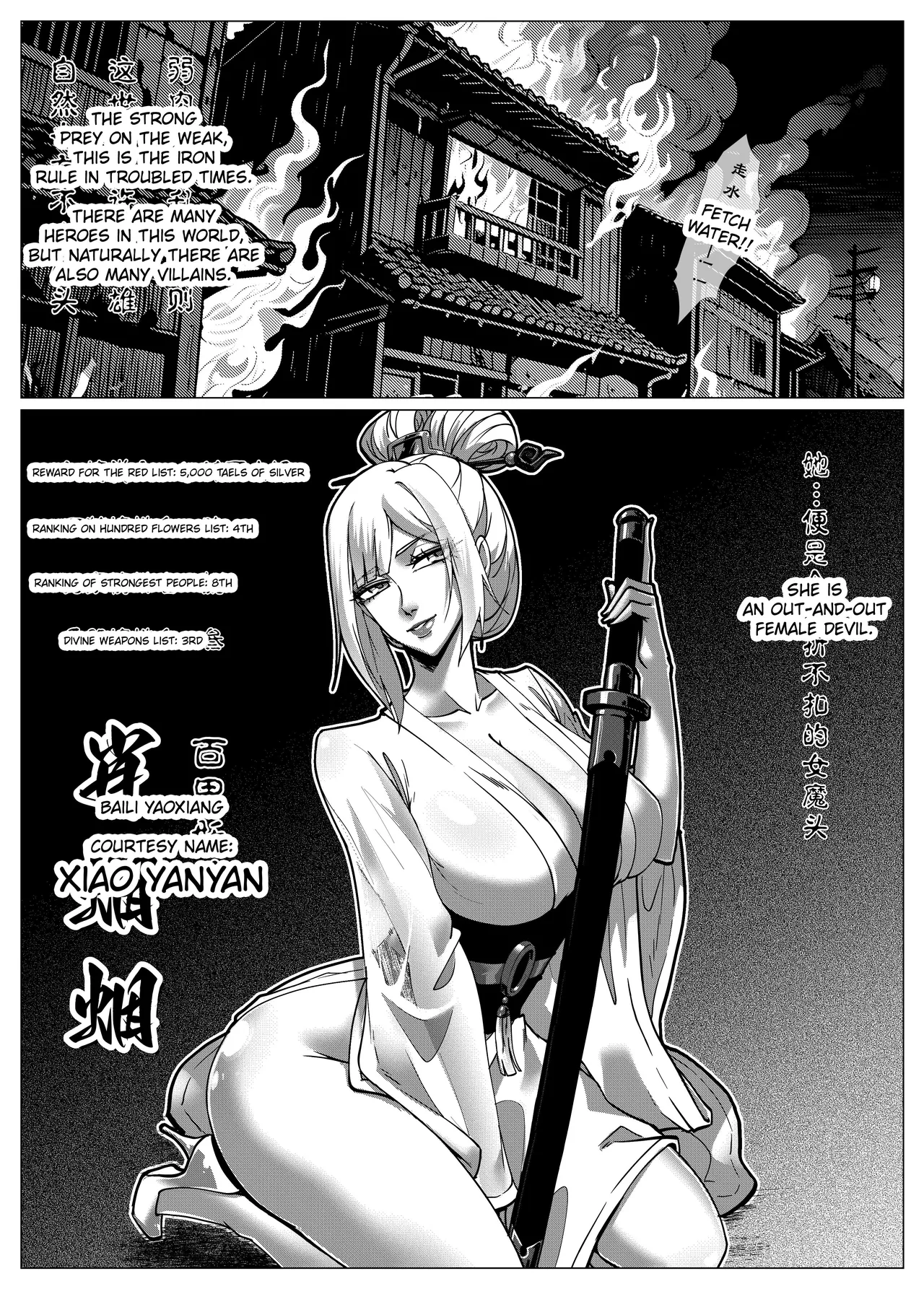 Flower Thief Chapter 1 page 4 full