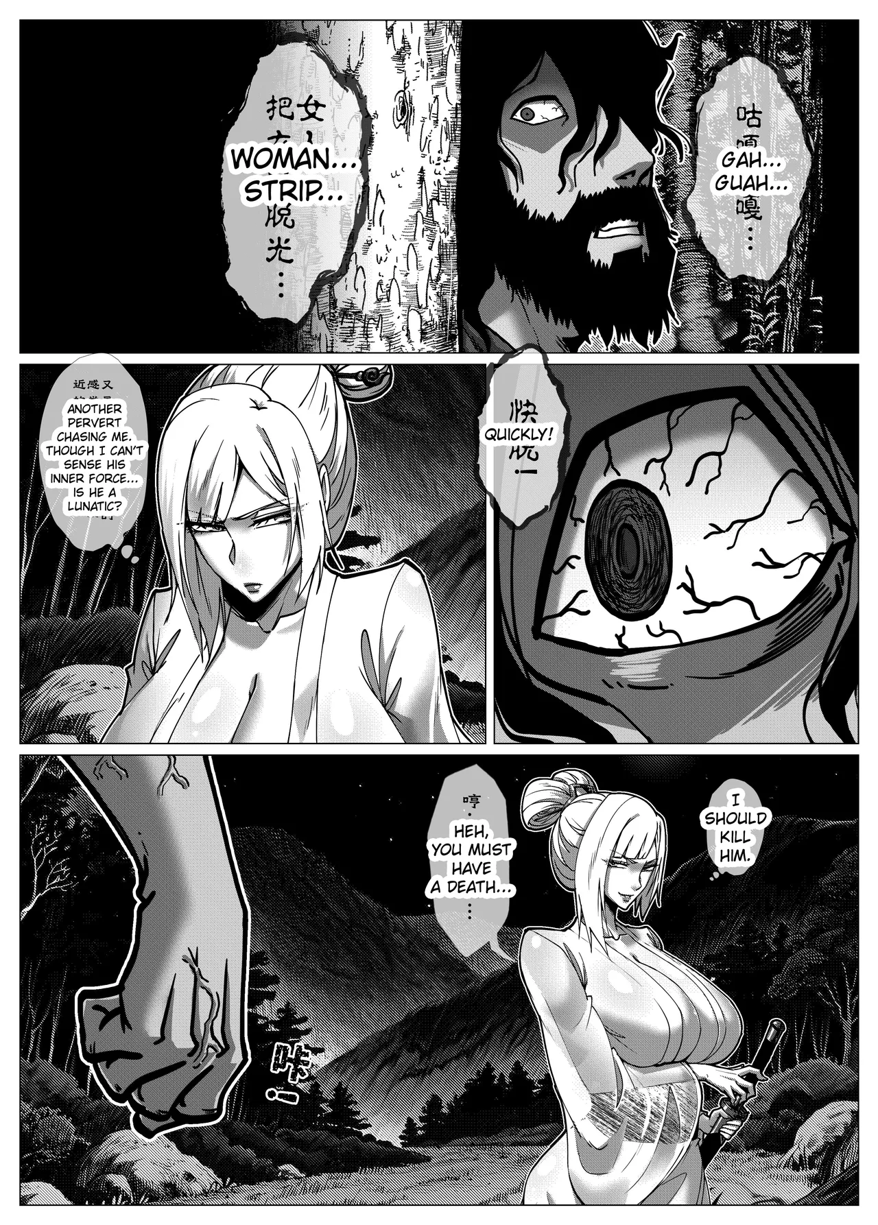 Flower Thief Chapter 1 page 6 full