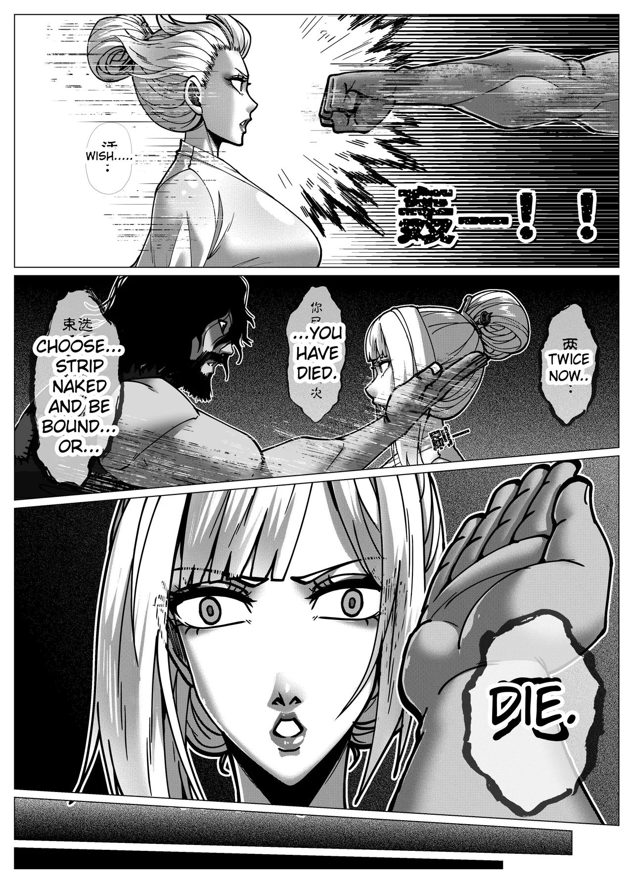 Flower Thief Chapter 1 page 7 full