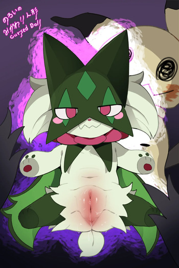 [DAGASI] Mimikyu-sei Noroi no Meowscarada Ningyou (Pokémon) [Decensored] cover