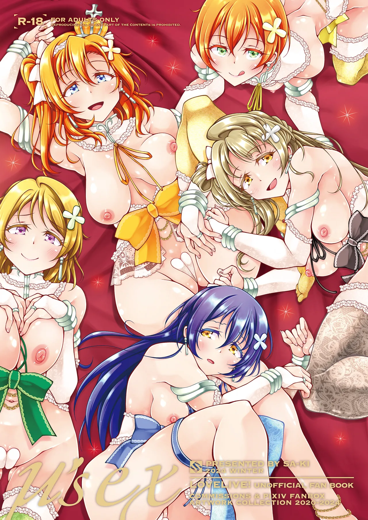 μ's ex page 1 full