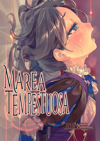 [O-Penguin (Ramen-Penguin)] Aranami ~Densan Reikyakusui Kouhen~| Marea tempestuosa ~Líquido refrigerante del ordenador (Segunda parte) ~ (Fate/Grand Order) [Spanish] (Decensored) [ToniRapsody] [Digital] cover