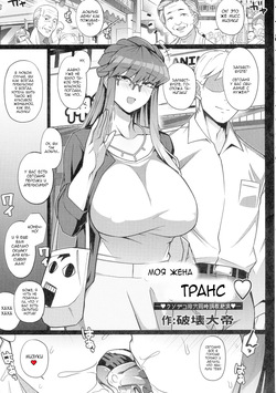 Pages 7-12 SHEMALE C'S HAVEN