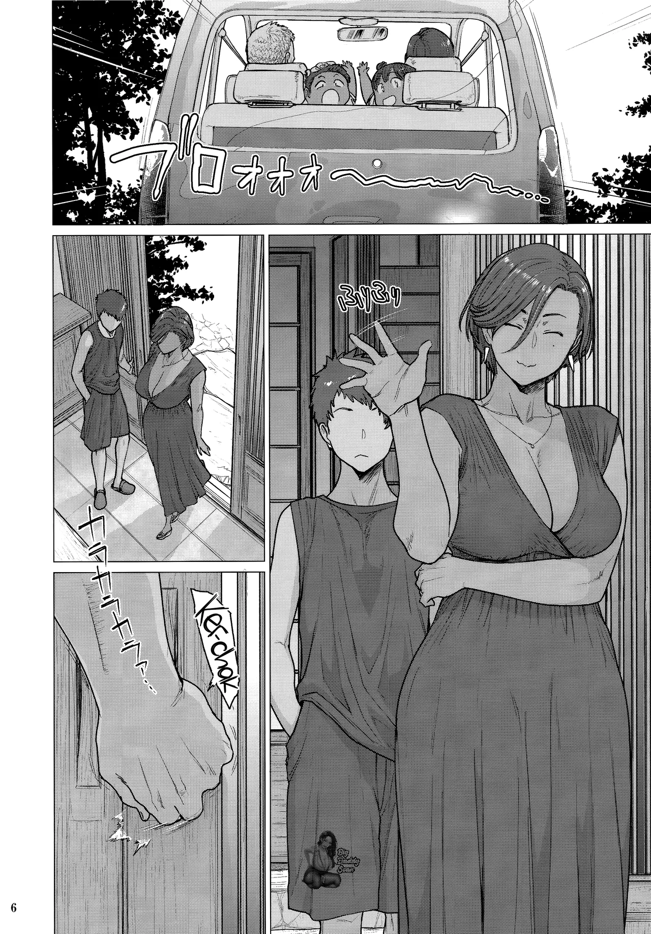 Tonde Hi ni Iru｜Una Polilla A La Flama page 5 full