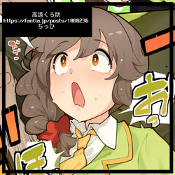 센카와 치히로 똥침!