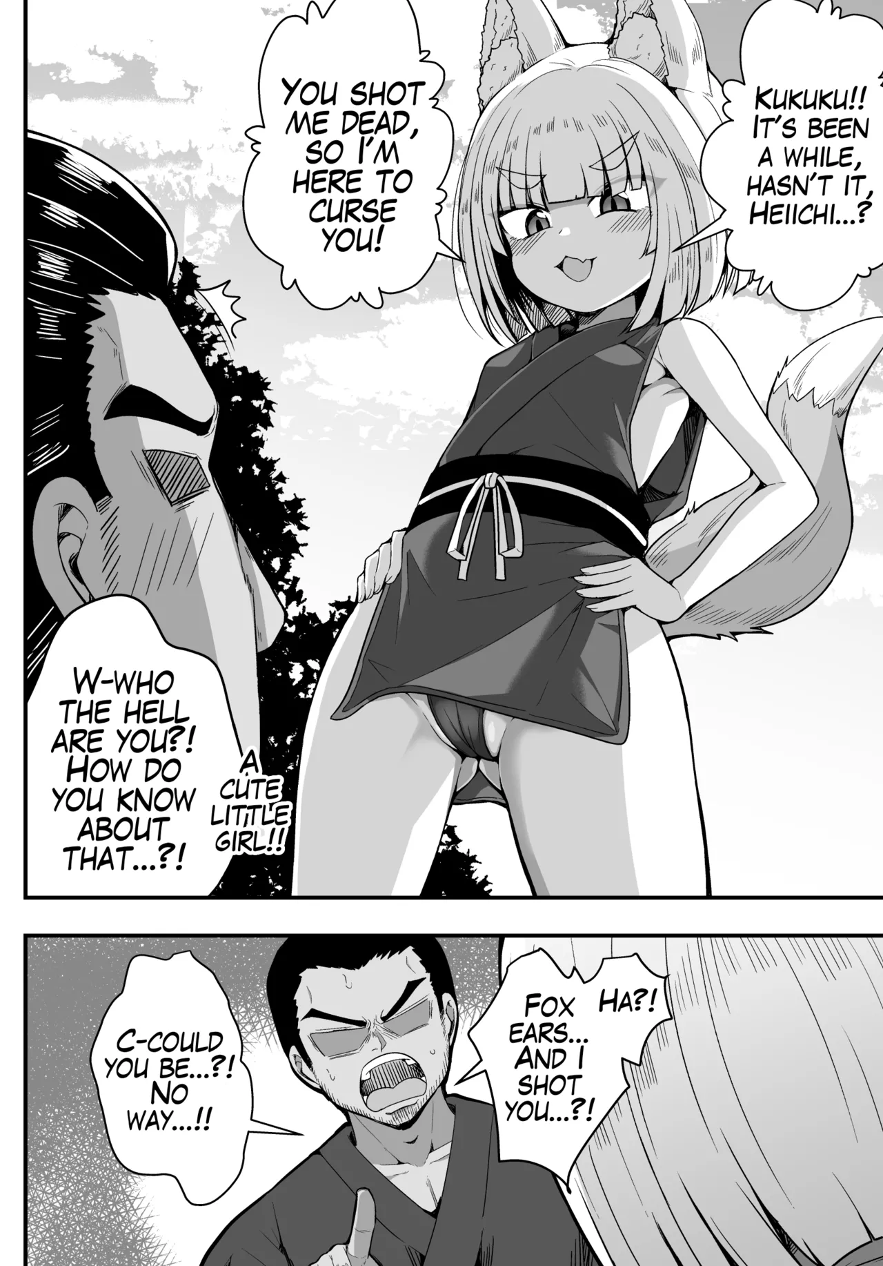 Konkitsune page 12 full