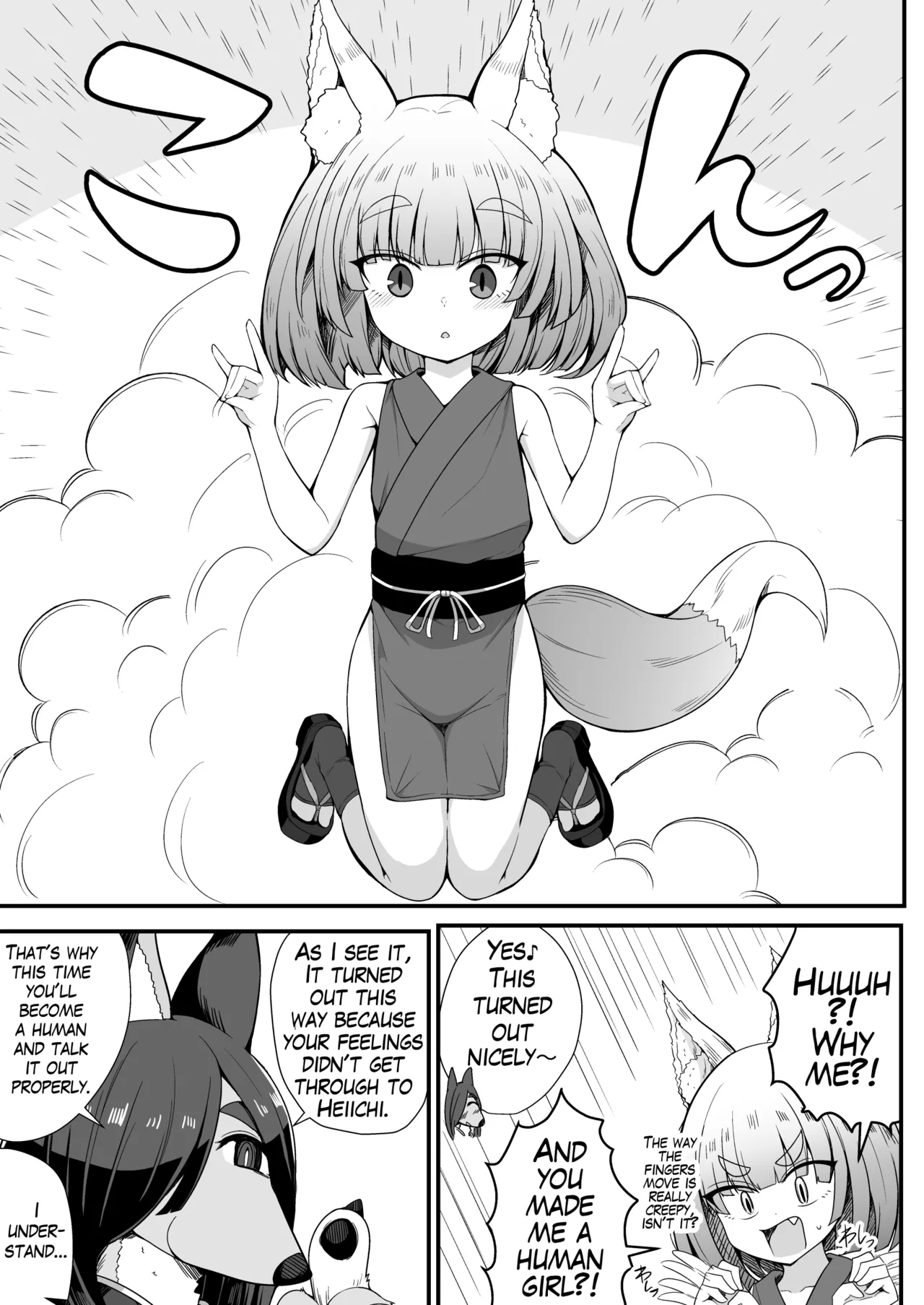 Konkitsune page 7 full