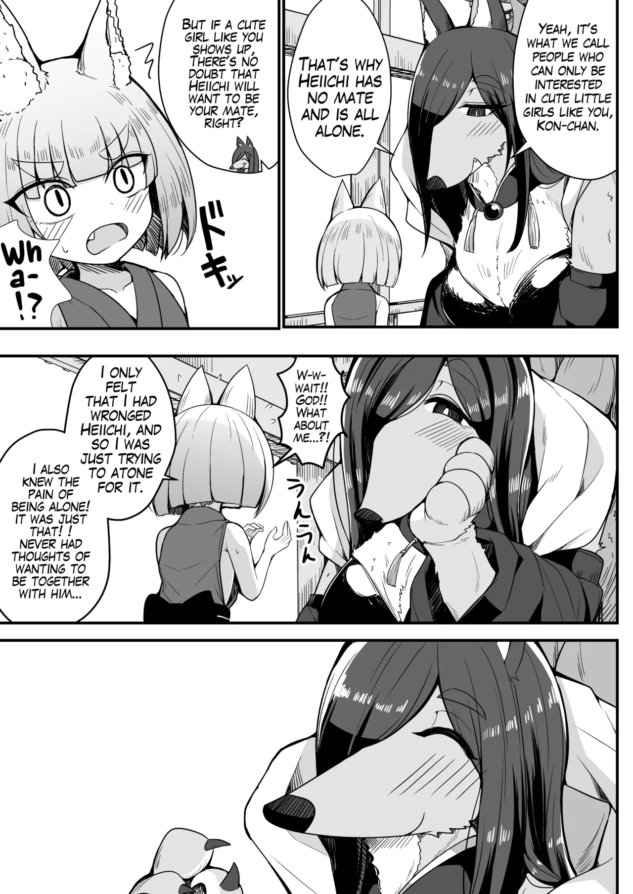 Konkitsune page 9 full