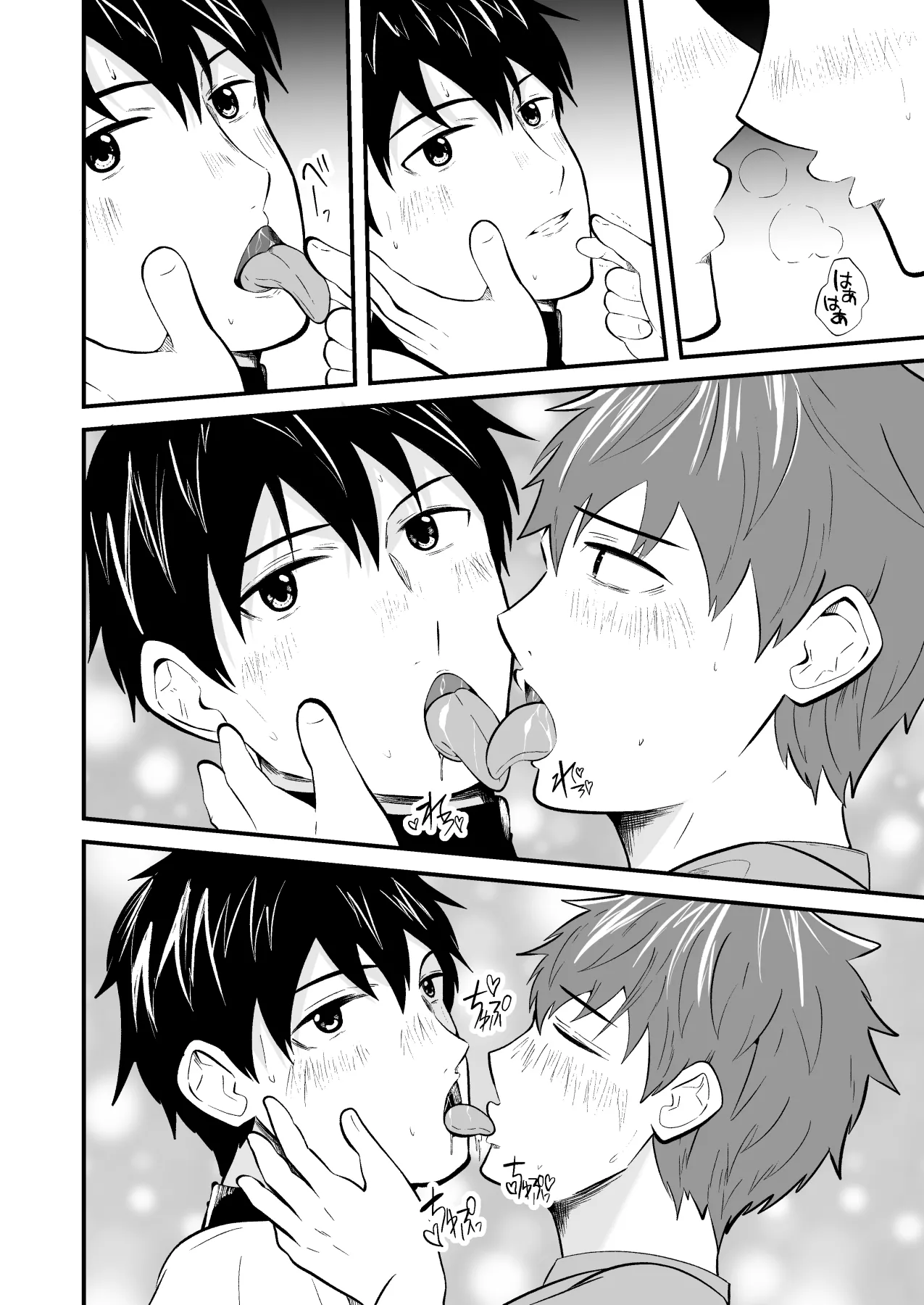 THE男を時間停止8 野球部の部長 page 11 full