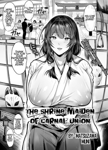 [Matsuzawa Muni] Maguwai no Miko | Shrine Maiden of Carnal Union (ANGEL Club 2025 February Issue) [English] [Digital] [CT Scans] cover