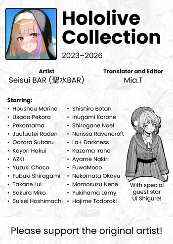 [Seisui BAR] Hololive Collection 2023–2026 [Mia.Translation] cover