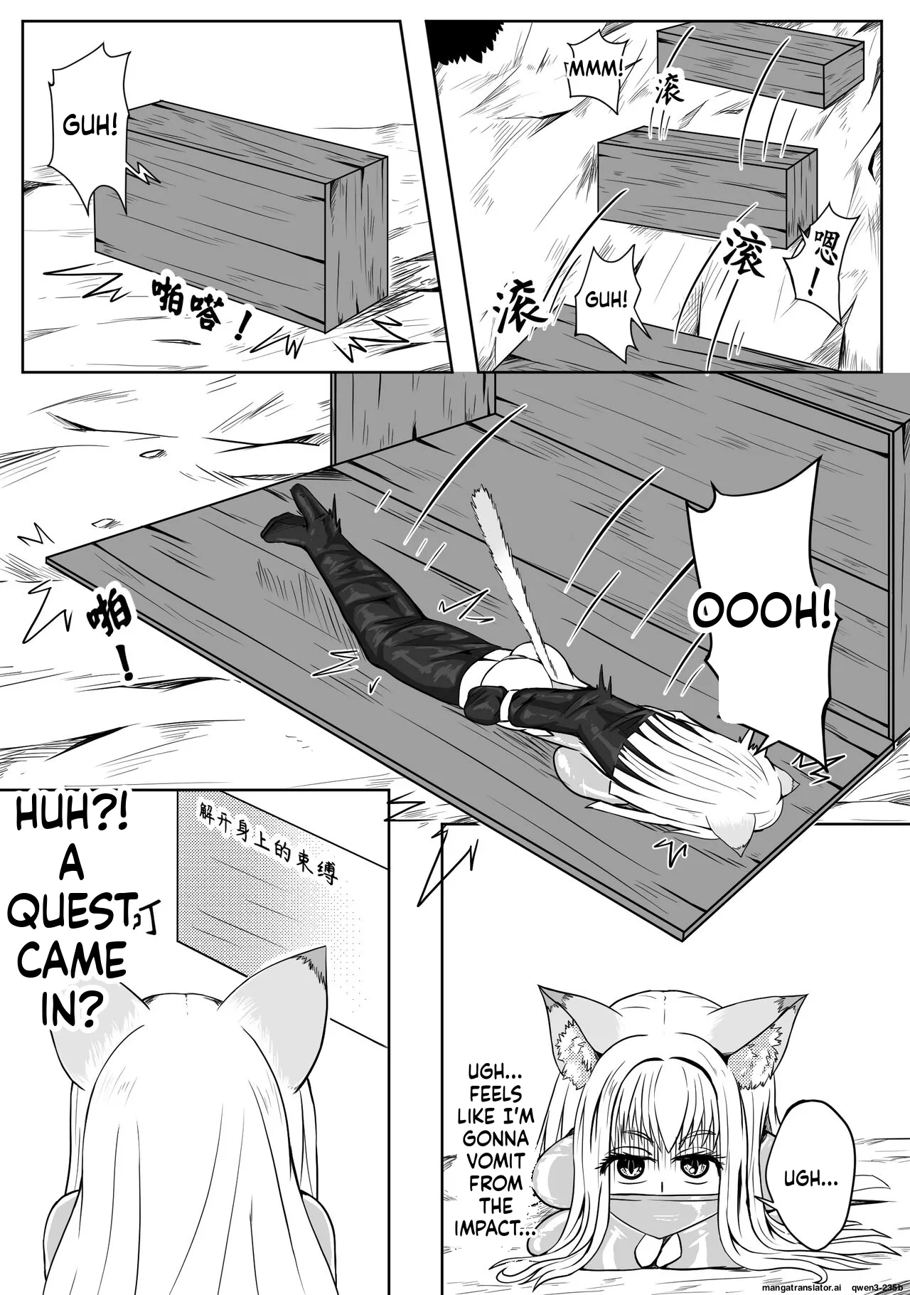 巨乳兽耳娘历险记1-12 page 11 full