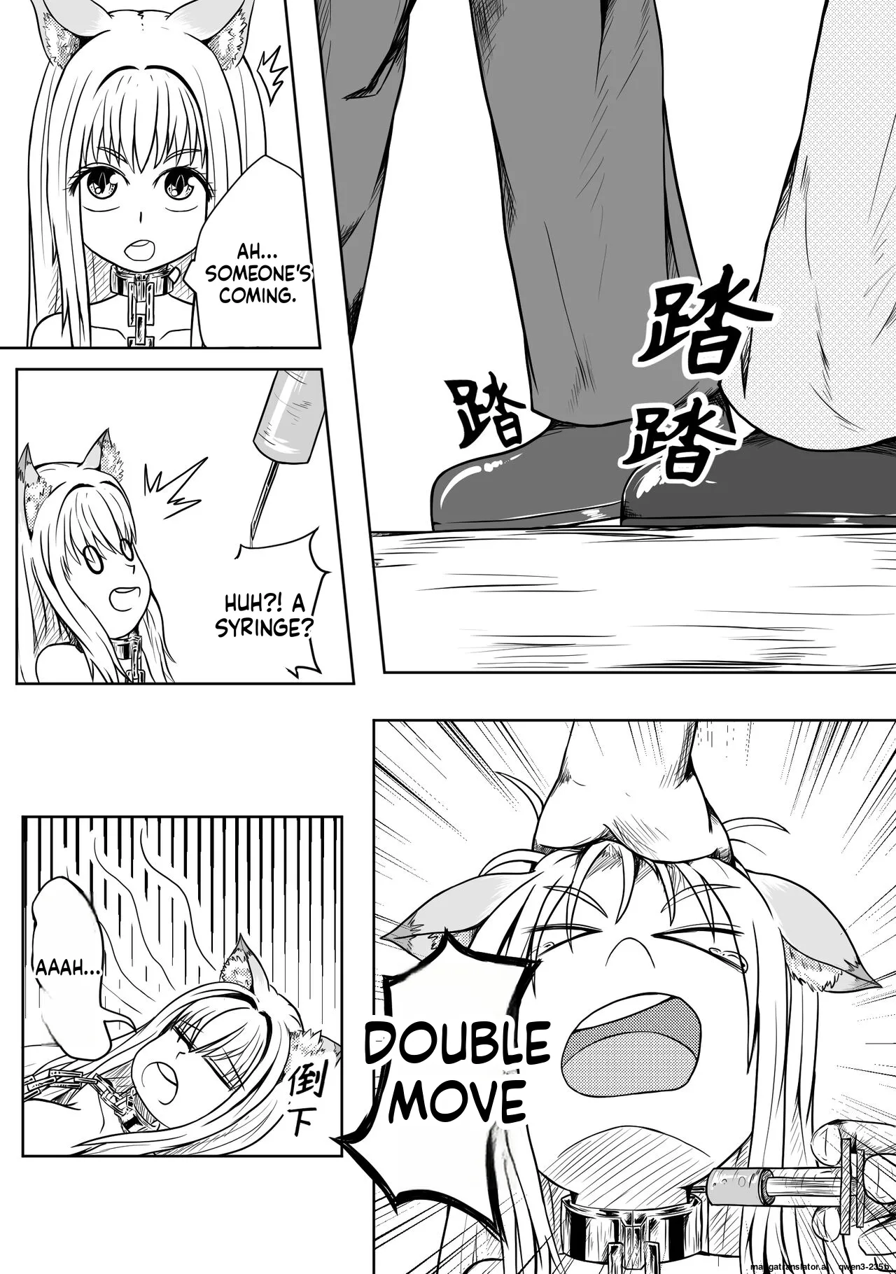 巨乳兽耳娘历险记1-12 page 8 full