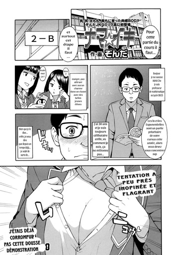 Nama-Iki (Fan French Made) (Donjinshi From Zonda and Translated by Jelef) cover