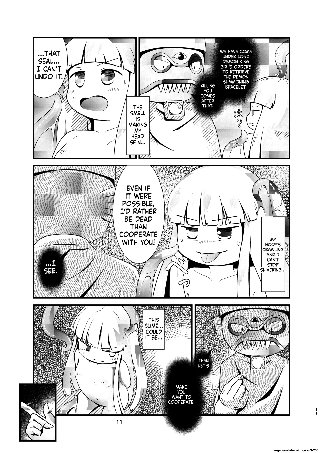 Juju-sama Makenai de! page 11 full