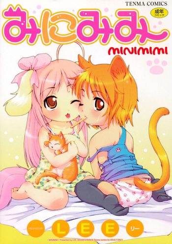 [LEE] Mini Mimi [Digital] cover