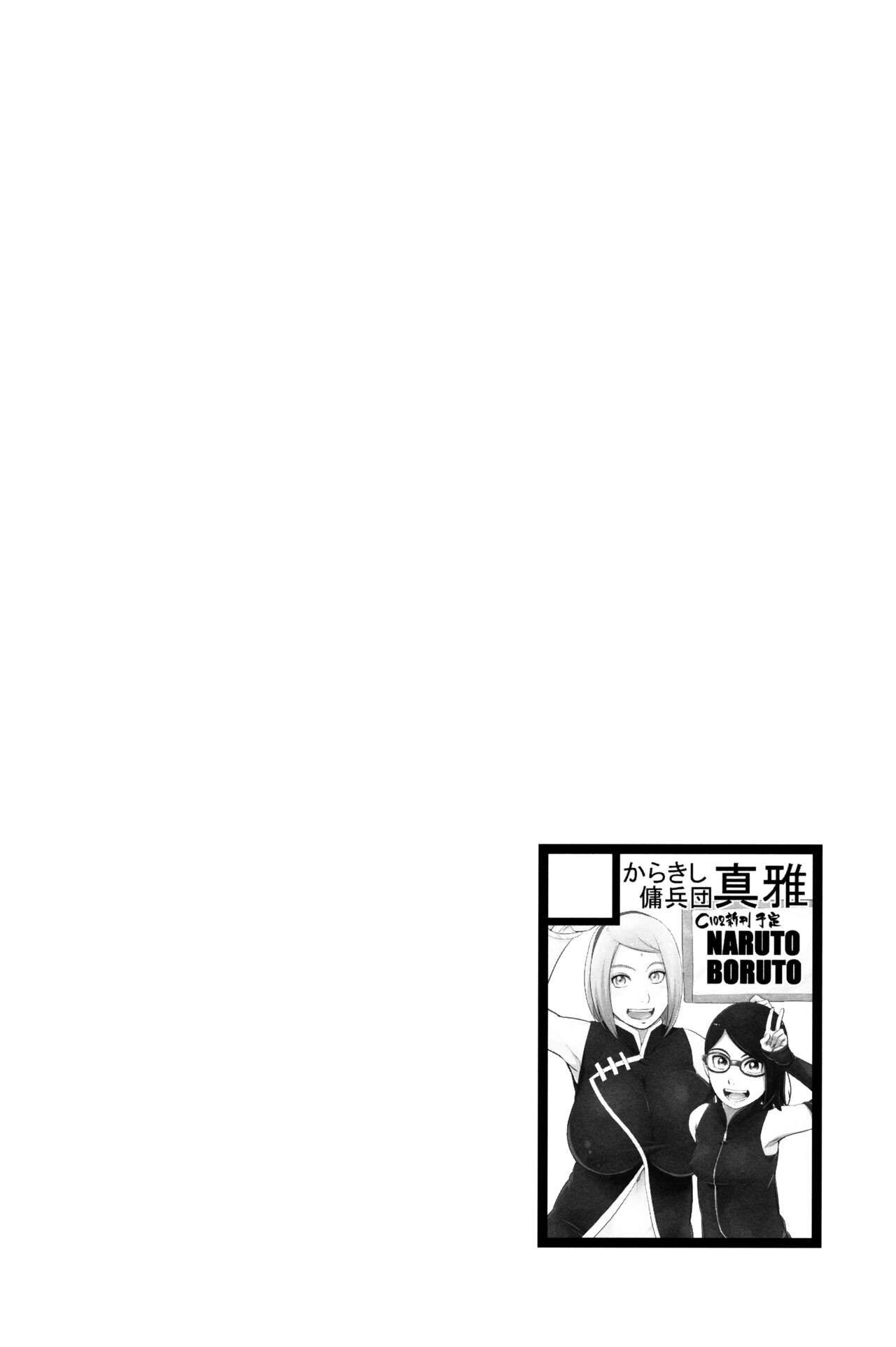 NARUTOPHOLE page 3 full