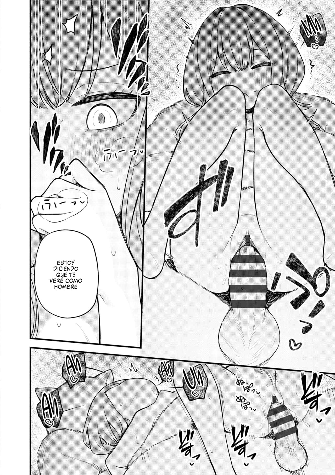 Akazukin to Fujimi no Ookami-san Kouhen page 10 full