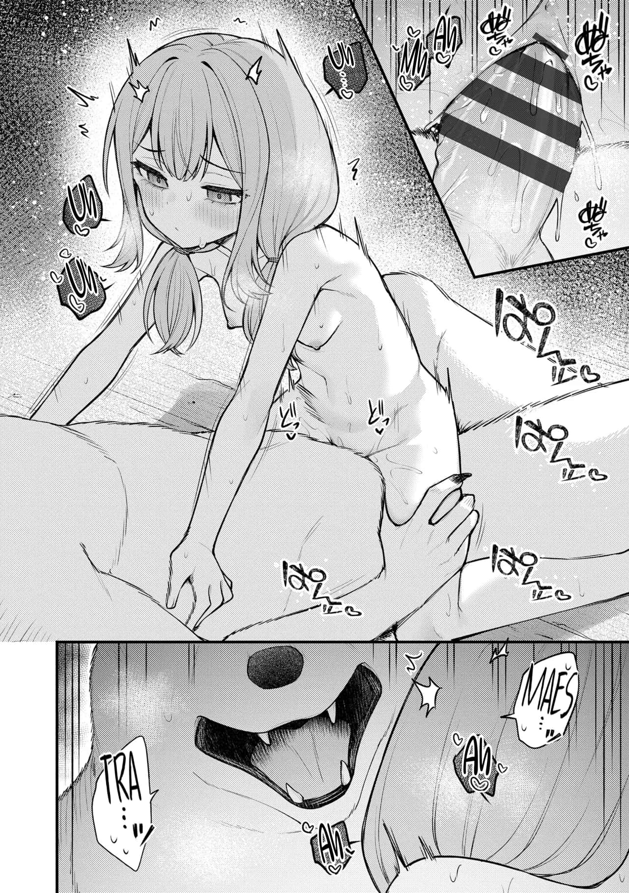Akazukin to Fujimi no Ookami-san Kouhen page 12 full