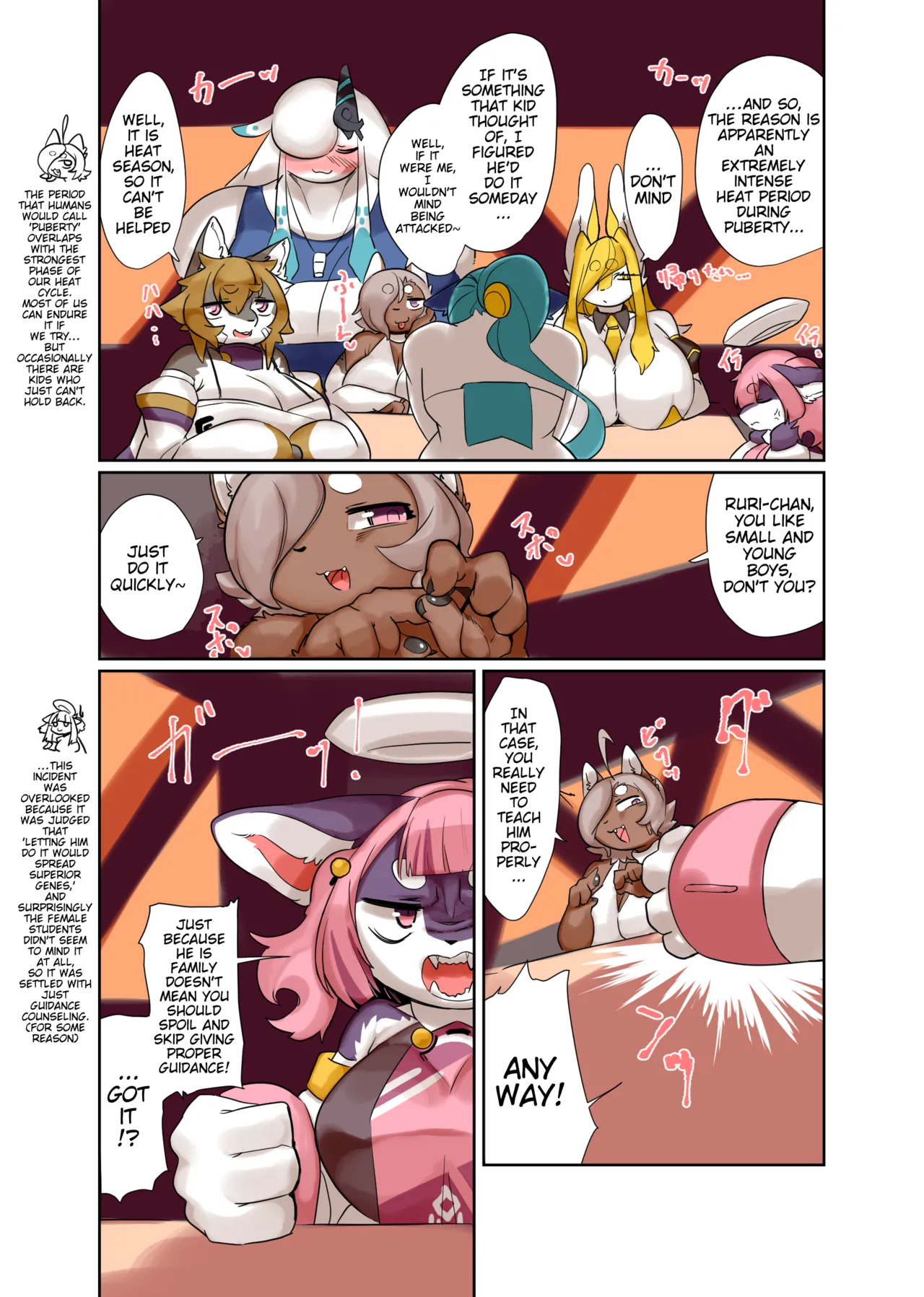 Umamama! page 8 full