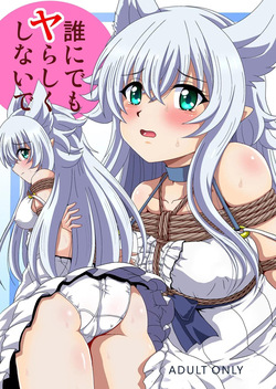 Lv2 Kara Cheat Datta Motoyuusha Kouho No Mattari Isekai Life - Dare ni Demo Yarashiku Shinaide