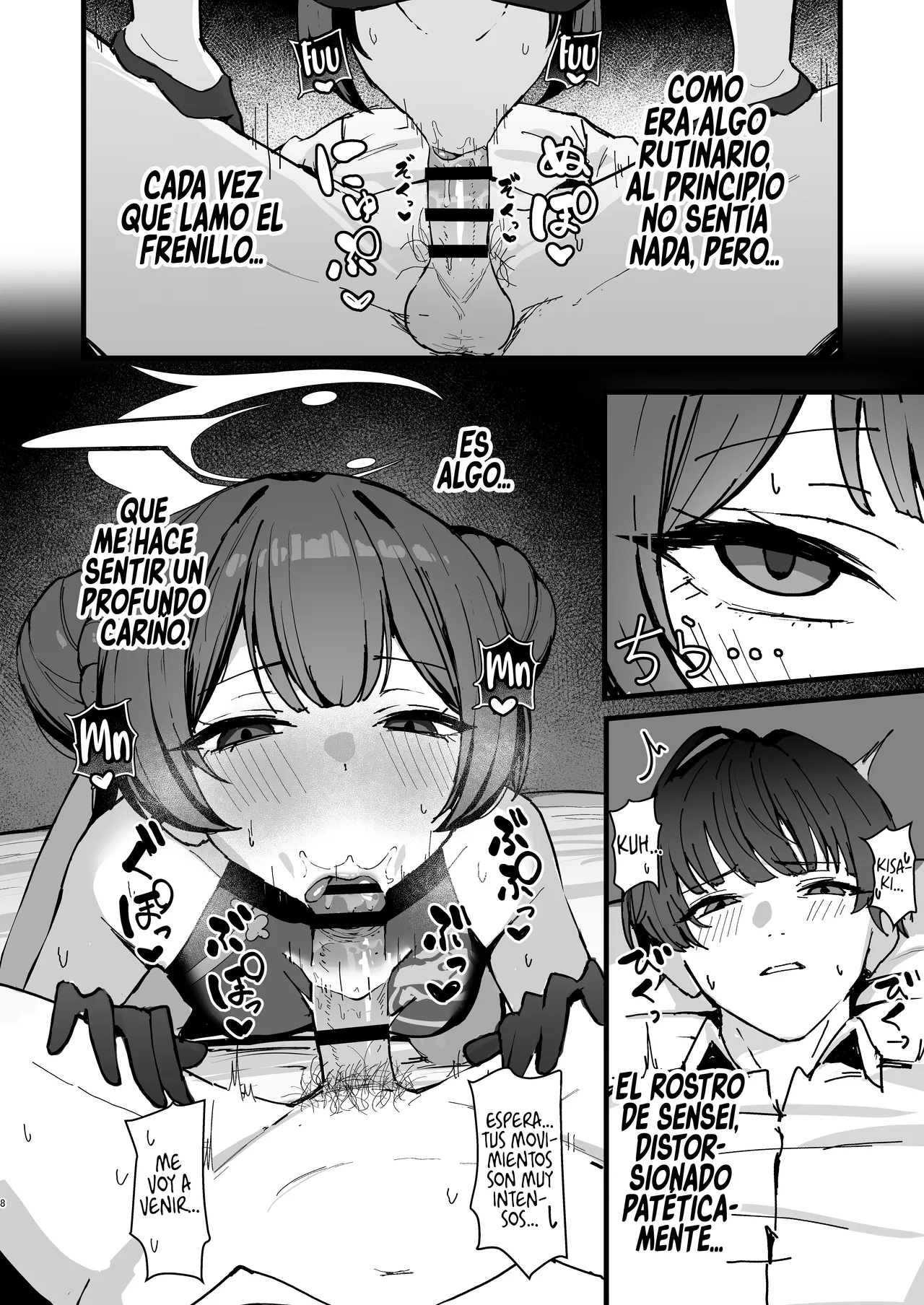 Ryuuge Kisaki no Sakusei Kiroku page 7 full