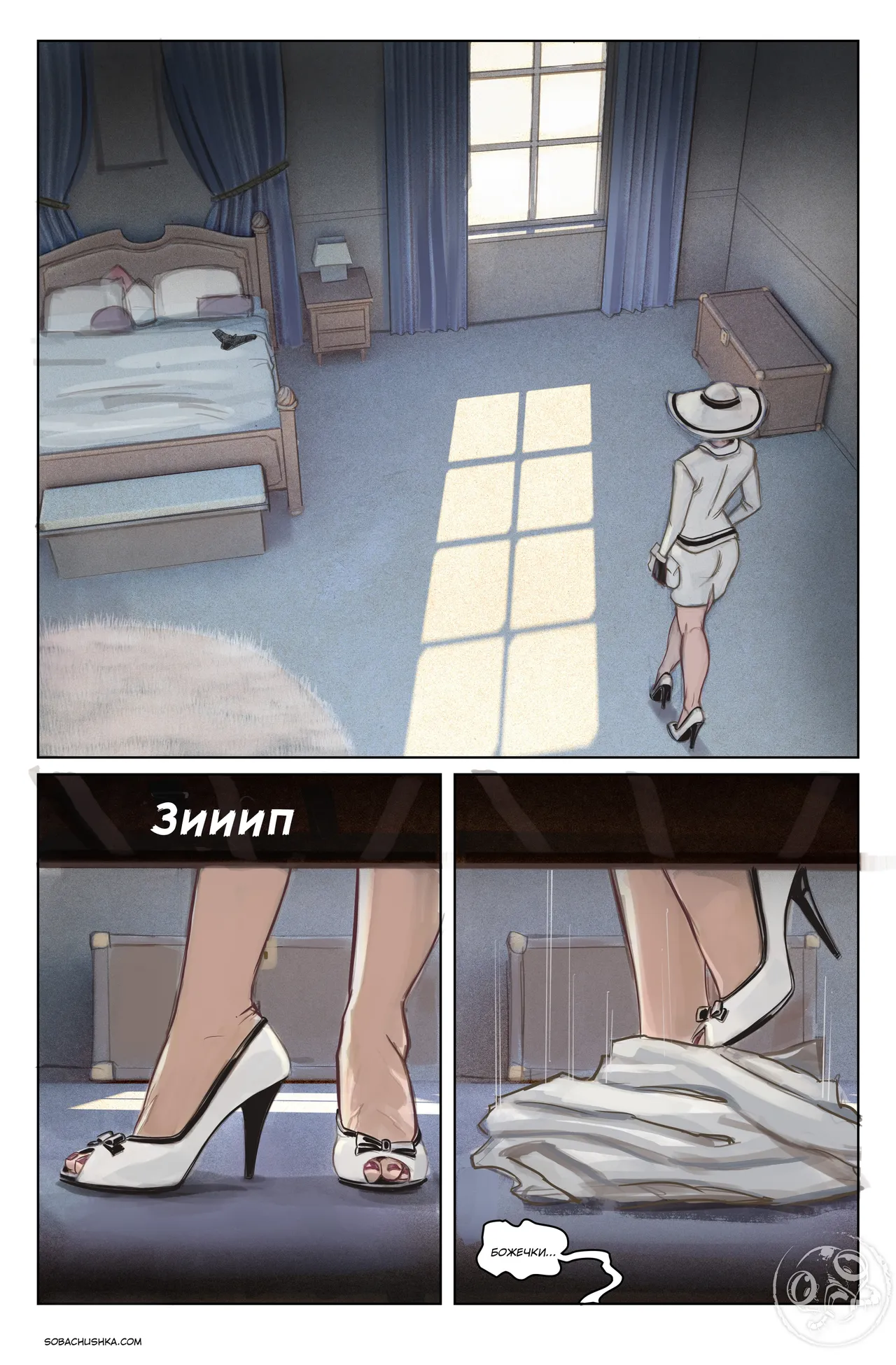 Леди и портье page 2 full