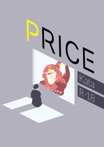 [Sea-son kata]Price[English][Digital] cover