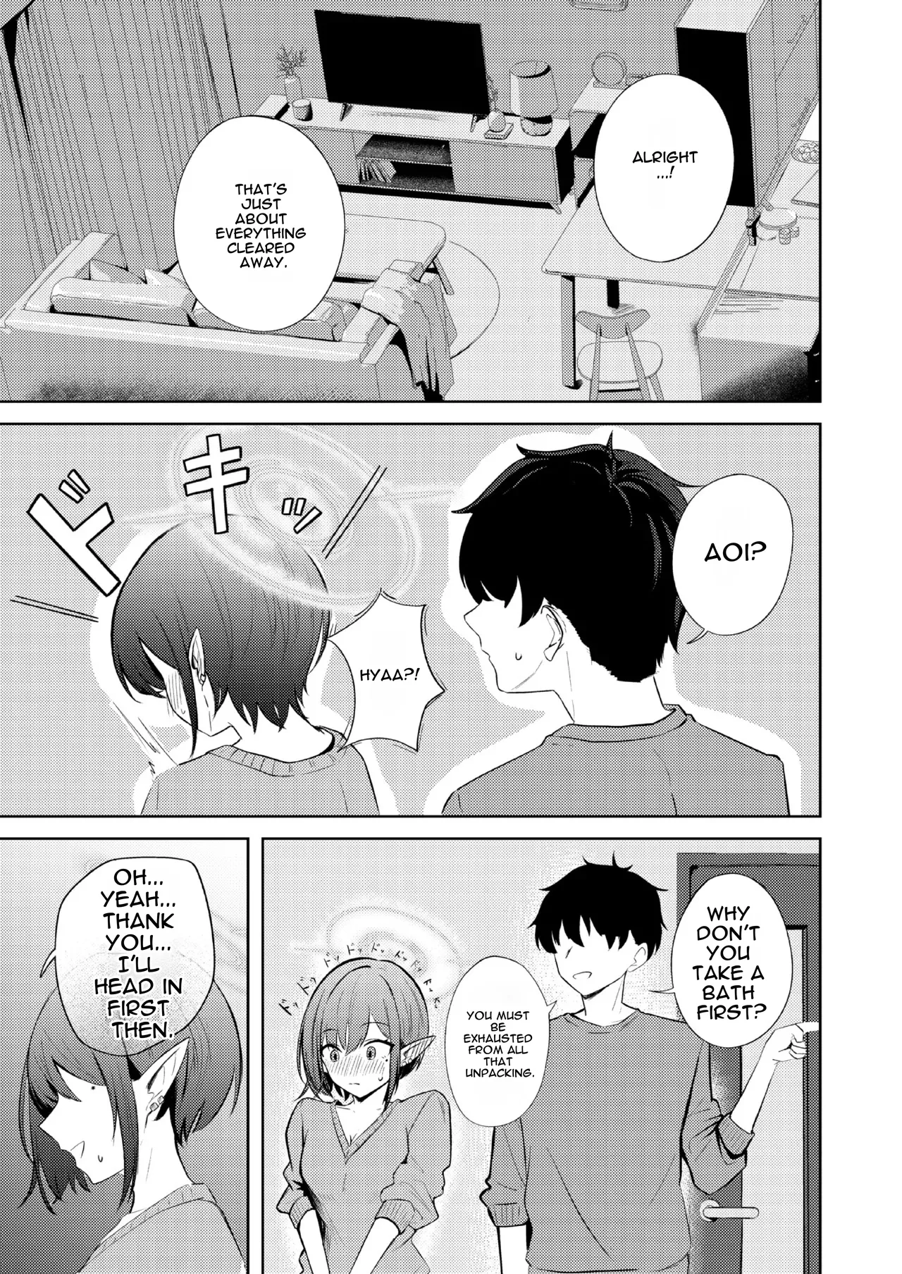 Oki Aoi to no Dousei Shonichi page 5 full