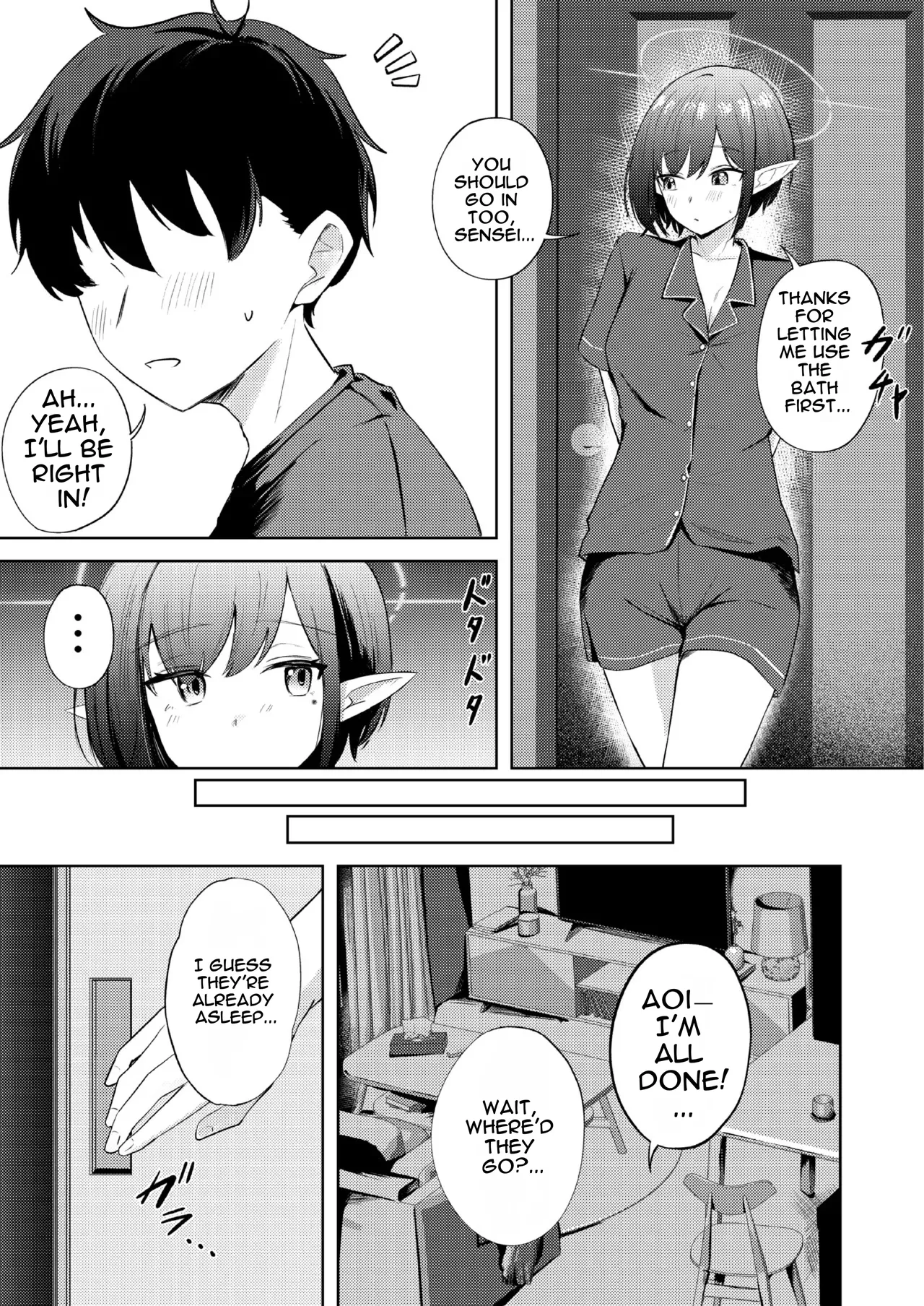 Oki Aoi to no Dousei Shonichi page 7 full