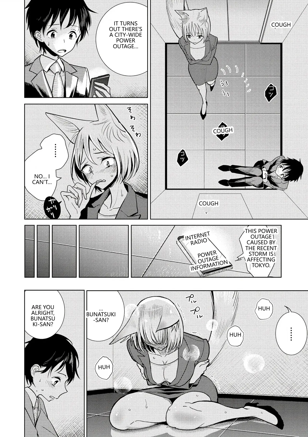 Boku no Joushi wa page 5 full